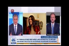 Υπόθεση Ειρήνης Λαγούδη: Οι πρώτες πληροφορίες από τις τοξικολογικές εξετάσεις