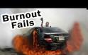 Αφού δεν το χεις, τι το κάνεις το burn out; Επικά fails [video]