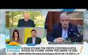 Νίκος Τοσκας: Έστειλαν απειλητική επιστολή με «τρεις σφαίρες» στον Κοτζιά (ΒΙΝΤΕΟ)