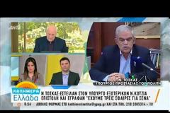 Νίκος Τοσκας: Έστειλαν απειλητική επιστολή με «τρεις σφαίρες» στον Κοτζιά (ΒΙΝΤΕΟ)