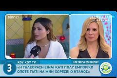Δεν τα βρήκαμε με το κανάλι για το Survivor 2 και τέλος
