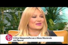 Η ερώτηση στη Μακρυπούλια για τον Χατζηγιάννη, η εξομολόγηση της Σκορδά και ο χαμός με τον Μουτσινά...