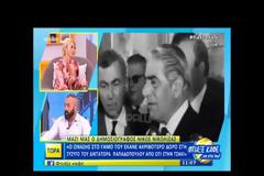 Ξέρω ποιους θεωρούσε ο Αριστοτέλης Ωνάσης δολοφόνους του γιου του