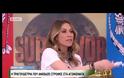 Survivor: Χαμός με Παρθένη - Αργιανίδη - 