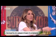 Survivor: Χαμός με Παρθένη - Αργιανίδη - Αρπάχτηκαν στον αέρα - Συνεχίζεις να με μειώνεις… [video]