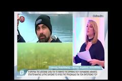 Θρίλερ με την Ειρήνη Λαγούδη: Βρέθηκε ψυχότροπο φάρμακο στον ΑΜΚΑ της
