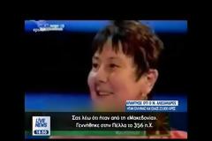 ΕΞΟΡΓΙΣΤΙΚΟ! Απάντησαν σε τηλεπαιχνίδι ότι ο Μέγας Αλέξανδρος ήταν Έλληνας και... ΕΧΑΣΑΝ 23.000€ [video]