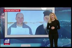 Φωτογραφίες ντοκουμέντο του Κώστα Πάσσαρη: Έτσι είναι σήμερα ο διαβόητος ισοβίτης που θέλει να γίνει μοναχός - Ποιητής, ζωγράφος, τέλειος Χριστιανός [photos+video]
