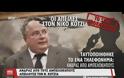 Για πρώτη φορά ο αδερφός της Ειρήνης μιλά για τη σχέση της: Έρωτας, διαπλοκή, εκβιασμός;