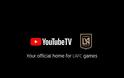 Νέα εποχή με το Youtube χορηγό στο ποδόσφαιρο