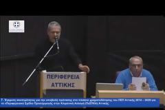 Ο Τζήμερος καταγγέλλει τη διάθεση 800.000 ευρώ από τη Δούρου (στο κουτουρού) για δήθεν «οικολογικές μελέτες» [Βίντεο]
