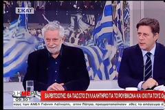 Δρίτσας: «Ιστορικό λάθος του Μίκη Θεοδωράκη να είναι ο κεντρικός ομιλητής στο συλλαλητήριο» [Βίντεο]