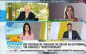 Υπάλληλος της βουλής αποκάλεσε «Μπαστουνόβλαχο και Μπουρτζόβλαχο» αστυνομικό της ομάδας ΔΙΑΣ [Βίντεο]