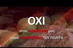Μεταφορά Λαϊκής Αγοράς: Δημιούργησαν σποτ κατά του Δήμου Χαλκιδέων (ΒΙΝΤΕΟ)