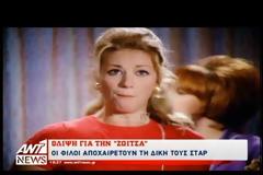 Φαίδων Γεωργίτσης: Η πολυτάραχη ζωή ενός πραγματικού γόη του ελληνικού σινεμά