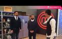 MasterChef: Το «απαγορευμένο» βίντεο που δεν προβλήθηκε ποτέ στην τηλεόραση!