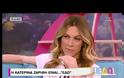«Μου είπαν για το Survivor και νόμιζα ότι ξεκίνησε φάρσες ο Φερεντίνος»