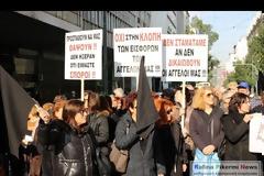 Φωτογραφίες και βίντεο της κινητοποίησης του Συλλόγου ΑΞ.Ι.Α έξω από το Υπουργείο Εργασίας