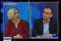 ΥΠΕΡΩΡΙΕΣ, ΝΥΧΤΕΡΙΝΗ ΑΠΟΖΗΜΙΩΣΗ, ΑΠΟΦΑΣΗ ΣτΕ ,ΣΥΝΤΑΞΕΙΣ. ΝΕΟ ΜΙΣΘΟΛΟΓΙΟ ,ΔΑΝΕΙΑ-AΠΑΝΤΗΣΕΙΣ ΜΕ ΣΤΟΙΧΕΙΑ ΣΤΙΣ ΕΞΑΓΓΕΛΙΕΣ ΤΗΣ ΚΥΒΕΡΝΗΣΗΣ .Ο ΠΡΟΕΔΡΟΣ ΤΗΣ ΕΝΩΣΗΣ ΣΤΡΑΤΙΩΤΙΚΩΝ ΗΠΕΙΡΟΥ ΣΤΟ ΔΕΛΤΙΟ ΕΙΔΗΣΕΩΝ ΤΟΥ ΗΠΕΙΡΟΣ TV1