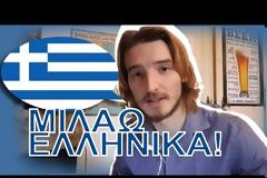 Ο «φιλέλληνας» Βέλγος που έχει τρελάνει το διαδίκτυο!