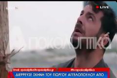 Τατουάζ: Διέρρευσαν σκηνές του Ντάνου! [video]