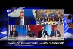 Μ. ΘΕΟΔΩΡΑΚΗΣ: Η ΜΑΚΕΔΟΝΙΑ ΕΙΝΑΙ ΜΙΑ ΚΑΙ ΘΑ ΕΙΝΑΙ ΠΑΝΤΑ ΕΛΛΗΝΙΚΗ