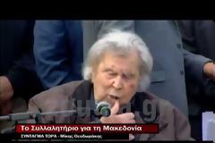 Μαζική προσέλευση από όλες τις γωνιές της χώρας