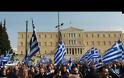 Συλλαλητήριο Αθήνα: Πλήθος κόσμου στο Σύνταγμα για την Μακεδονία (ΦΩΤΟ)