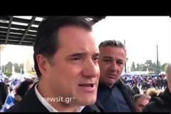ΜΑΞΙΜΟΥ: ΤΑ «ΕΚΑΤΟΜΜΥΡΙΑ ΔΙΑΔΗΛΩΤΩΝ» ΕΜΕΙΝΑΝ ΕΥΣΕΒΕΙΣ ΠΟΘΟΙ