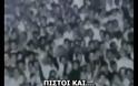 Η εμφάνιση της Παναγίας μπροστά σε 250.000 αυτόπτες μάρτυρες... [video]