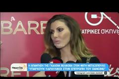 Γκαλένα Βελίκοβα: Απαντά στον Φώτη Μεταξόπουλο για την κριτική επιτροπή του DWTS