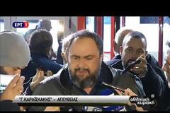 Ολυμπιακός - ΑΕΚ 1-2: Η στιγμή της «έκρηξης» του Μποτία μπροστά στον Ευβοιώτη Βασίλη Καμπούρη - Έσπρωξε τον διαιτητή και αποβλήθηκε! (ΒΙΝΤΕΟ)