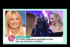 Μακρυπούλια-Μουτσινάς: Οι πρώτες δηλώσεις τους μετά τα απρόοπτα στο Sunday live