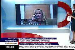 Χαραμάδα ελπίδας για την μεταφορά του μικρού Παναγιώτη στην Αμερική [video]