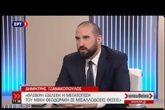 Κυβερνητικός Εκπρόσωπος ΣΥΡΙΖΑ Δημήτρης Τζανακόπουλος: «Η Μακεδονία δεν είναι μόνο Ελληνική» [Βίντεο]