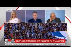 Κι ο Μπουτάρης κατά του Μίκη Θεοδωράκη: «Η ομιλία του δεν διέφερε από αυτή του Φράγκου Φραγκούλη - Είμαι υπέρ μίας σύνθετης ονομασίας της Μακεδονίας» [Βίντεο]