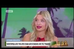Survivor: Η Αγγελική Κοκαλίτσα δίνει τους Μαχητές - Είναι διπρόσωποι και...