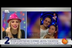 Απίστευτο! Το βίντεο της Ευρυδίκης Βαλαβάνη που «καίει» την Πηνελόπη Αναστασοπούλου!