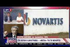 Κοντονής για σκάνδαλο Novartis: «Δεν υπάρχει καμία παρέμβαση στη Δικαιοσύνη! Να ετοιμάζει την υπεράσπιση του ο κ. Γεωργιάδης και να αφήσει τις απειλές...» (ΒΙΝΤΕΟ)