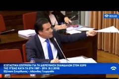 Καταγγελία Αδωνι: Ο Πολάκης πλαστογράφησε ηχητική συνομιλία για να με κατηγορήσει για ρουσφέτια στο ΚΕΕΛΠΝΟ [Βίντεο]