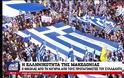 Ακροδεξιός και ο Νικόλας από Νιγηρία???  «Η Μακεδονία είναι μία και ελληνική» [Βίντεο]