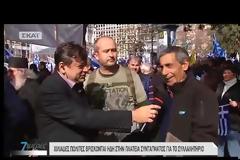Κι άλλος ακροδεξιός - Αιγύπτιος μετανάστης: «Έλληνες είστε ή δεν είστε; Εμείς από μικρά μαθαίνουμε το Μεγαλέξανδρο» [Βίντεο]