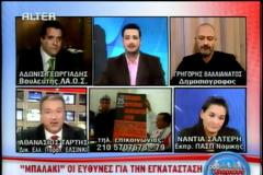 Ο αξέχαστος καυγάς Γεωργιάδη - Τάρτη: «Δηλώνετε Μακεδόνας κάτι που μου προκαλεί φρίκη...» - «Βλέπετε τι σημαίνει φασίστας...» (ΒΙΝΤΕΟ)