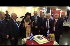Εκδήλωση κοπής πίτας ΣΕΑΝ Λάρισας