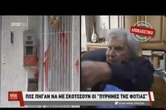 Θεοδωράκης:«Πώς να δεχτούν αυτοί πως ένας παλιός κομμουνιστής, αριστερός είναι τόσο πατριώτης;» [Βίντεο]