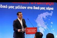 ΟΜΙΛΙΑ ΑΛ. ΤΣΙΠΡΑ ΣΤΗΝ ΠΑΤΡΑ