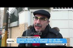 Βαγγέλης Περρής: Οι πρώτες του δηλώσεις μετά το αιφνίδιο κόψιμο της εκπομπής του!