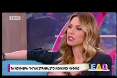 «Τα νούμερα πήγαν στραβά και σταματήσαμε! Στεναχωρηθήκαμε όλοι που κόπηκε η σειρά…»