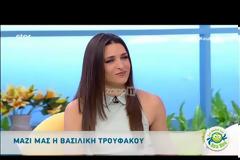 Αποσβολωμένη η Βασιλική Τρουφάκου με τις ερωτήσεις Καραβάτου – Καλυβάτση για την προσωπική της ζωή!