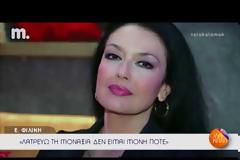 Μου έχει συμβεί κάτι ανάλογο με το περιστατικό Παπαγιάννη-Παυλίδου. Αγρίεψα πολύ!